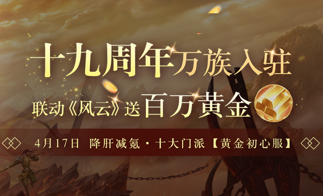 欧冠半决赛直播